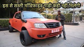 सबसे सस्ती MODIFIED गाड़ी | Modified Tata Xenon For Sale | My Country My Ride