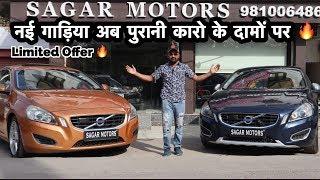 Brand New Condition Luxury Cars For Sale | Xuv 500 , Fortuner , Audi Q3 , Superb , Innova , Creta