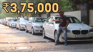 Second Hand Car Starting From ₹3,75 Lakh | BMW , Mercedes , Hyundai , Toyota Cars | MCMR