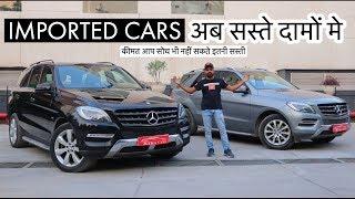 Mercedes ML250 & ML350 For Sale | Preowned Luxury Suv Cars | My Country My Ride