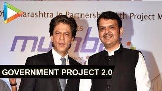 UNCUT: Shah Rukh Khan attends Maharashtra Government's Project 2.0 | Devendra Fadnavis