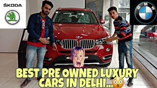 LUXURY CARS AT CHEAP PRICE | SECOND HAND HIDDEN LUXURY CAR MARKET IN DELHI || EP72