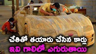 Most Incredible Handmade Cars That Actually Exist || T Talks
