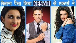 Kesari Movie Actors Salary | Akshay Kumar | Parineeti Chopra