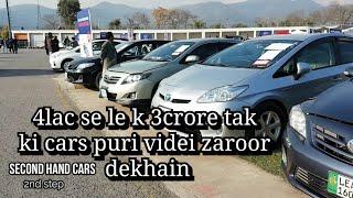 Pakwheels used car mela | old new luxury cars