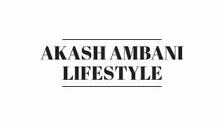 Akash ambani life style.. Cars, luxury and houses, family...