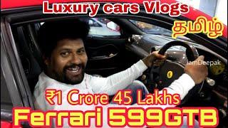 Ferrari 599 GTB Fiorano -Tamil Review-Luxury Cars Review-Ft(DG Luxury Cars Chennai) – iamDeepak