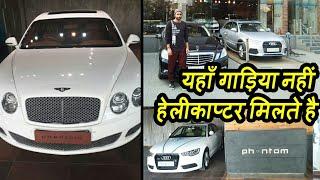 Luxury Cars ???? Easy EMI पर ????????| Starting?? Audi A3, Land Rover,  BMW, Audi Q3 Etc