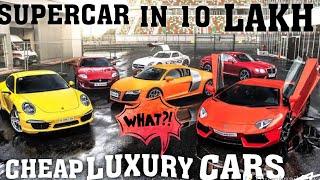 Cheap car market | Buy luxury cars at cheap price