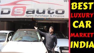 LUXURY CAR MARKET | DS AUTO | JAGUAR, MERCEDES, AUDI, BMW | Rahul Singh