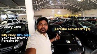 Used Cars Market || Second hand Luxury Cars In Hyderabad Porsche Carrera 911 gts  BMW M5 Auto Pride
