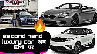 Second hand cars | under luxury car segment | imported cars in india | sports car |BMW convertable??