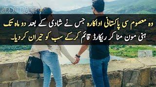 Pakistani Beautiful Actress Enjoying Their Honeymoon Trip