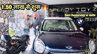 Premium Luxury Cars At Cheap Price | Hidden Second Hand Luxury Cars Market | Speedy Toyz | Delhi