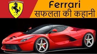 Ferrari success story in hindi | Enzo Ferrari | Luxury car company