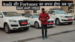 Luxury Suv & Sedan Cars In Affordable Price | Second Hand Cars | My Country My Ride