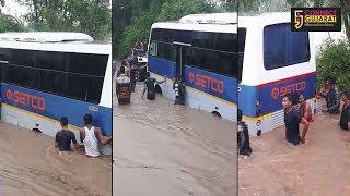 Vadodara | Luxury bus with students stuck in water at Padra | Connect Gujarat