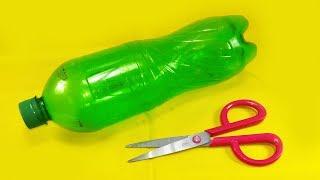 waste plastic bottle craft idea | best out of waste | plastic bottle reuse idea