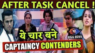 After Luxury Budget Task CANCEL 4 Contestants Are CAPTAINCY Contenders | Bigg Boss 12 Latest Updates