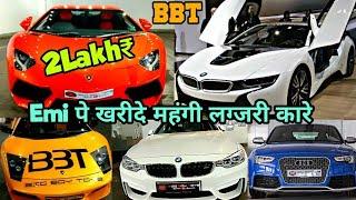 Second Hand Luxury Cars In Cheap Price | Big Boy Toys | Car Market | Lamborgini,Mercedes,BMW,Delhi