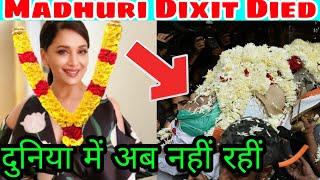 Madhuri Dixit Death News | Sad News for Madhuri Dixit Fans | Today Bollywood News - MK Tech CD