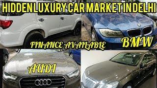 Luxury Car Market In Delhi| BMW| Audi|Mercedes|Fortuner|Finance Available