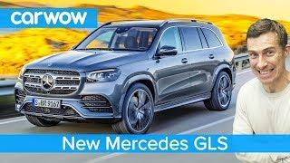 New Mercedes GLS 2020 - is this the ultimate luxury 7-Seat SUV?