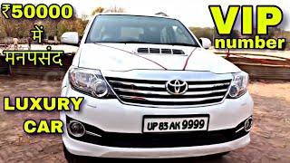 luxury cars in cheap price / cars in cheap rates / secondhand cars in delhi