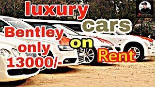 Luxury Cars on rent  | Rolls Royce | Bentley | Jaguar | BMW | Audi