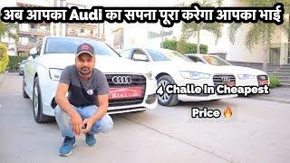 Cheapest Audi In India  ????  | Audi A3, Audi A4, Audi A6 | My Country My Ride