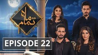 Mah e Tamaam Episode #22 HUM TV Drama 02 July  2018