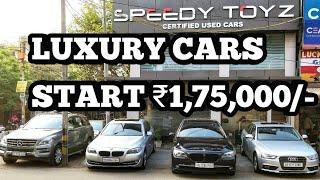 LUXURY & SPORTS CARS IN CHEAP | MERCEDES AUDI BMW | SPEEDY TOYZ | CAR MARKET DELHI | CHEAP USED CARS