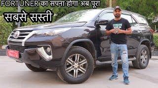 Toyota Fortuner Facelift For Sale | Preowned Luxury Suv Car | My Country My Ride
