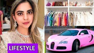 Isha Ambani Luxurious Lifestyle, Husband, Royal House, Cars, Net Worth And Biography 2018