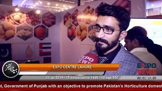 ALFALAH International Traders Pakistan : Pakistan Horti Expo 2019 : Expo Centre Lahore : Expo News