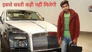 Super Luxury Cars at Cheapest Price || Rolls Royce, Lamborghini, BMW, Mercedes, Maserati in Delhi